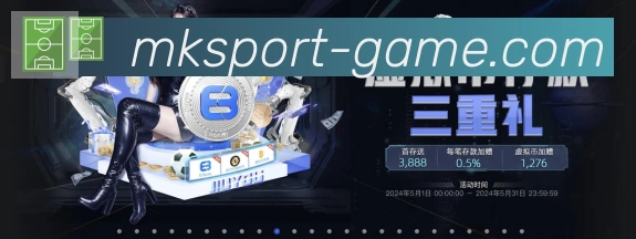 App界面