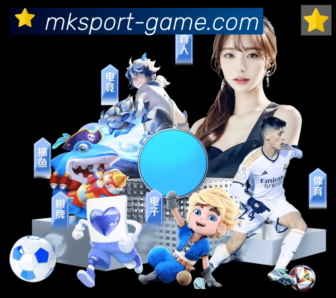 MK体育APP荣誉